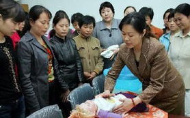 【大連月嫂|大連育兒嫂|大連月嫂公司】-大連愛(ài)幫網(wǎng)