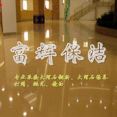 大連興新房屋維修隊(duì)_電話_公交_地址_地圖_點(diǎn)評-愛幫網(wǎng)