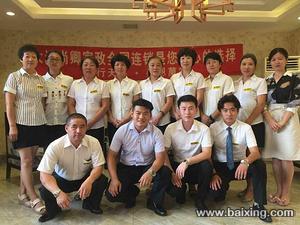 大連尚卿家政服務(wù)