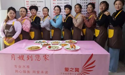 大連愛之翼家政服務 專業(yè)、貼心的家庭生活伴侶