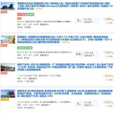 東南亞小費潛規則 如何理智應對游客遭遇